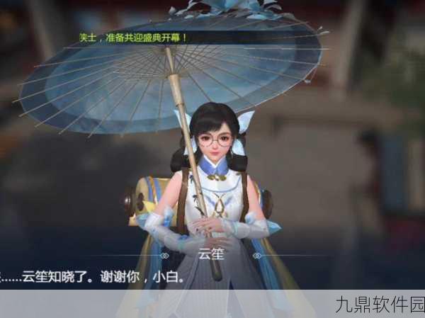 剑侠世界3心境玩法深度解析，探索内心世界的奇妙之旅