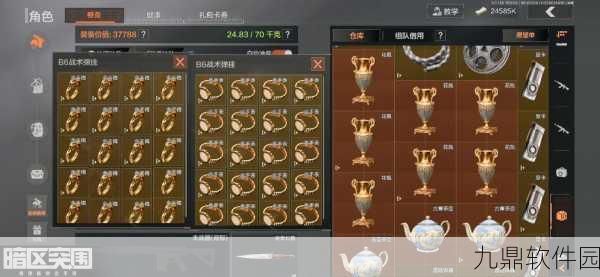 手游资讯，暗区突围游戏标准杂物箱存放物品全面解析