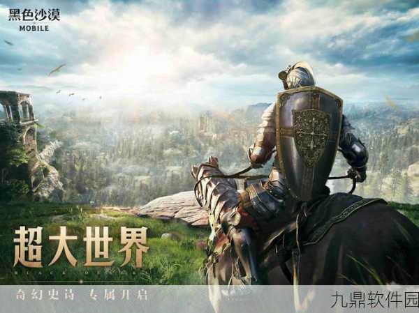 黑色沙漠手游，蜂蜜获取全攻略