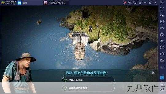 黑色沙漠手游,蜂蜜获取全攻略