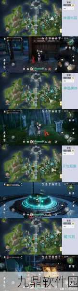 天谕手游帝都宝箱位置全攻略,灵隐宝箱坐标大揭秘