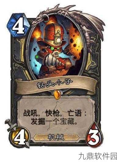 炉石传说深度解析,潜行者神秘法术牌——命运骨骰