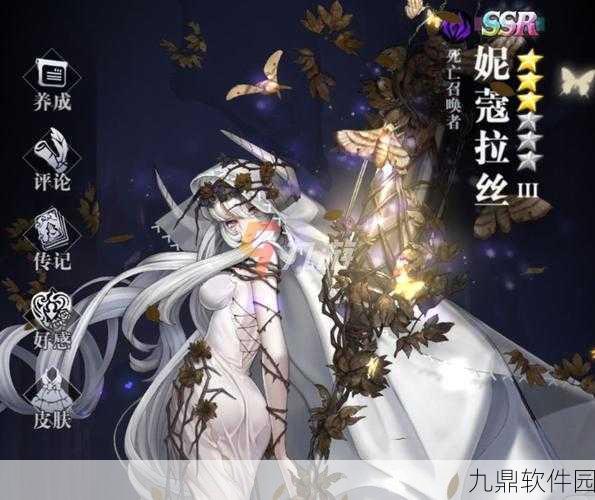 爆裂魔女魔女强度排行榜,谁才是战场上的真正霸主?