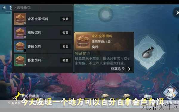 一梦江湖金饵料箱子位置全攻略与技巧分享