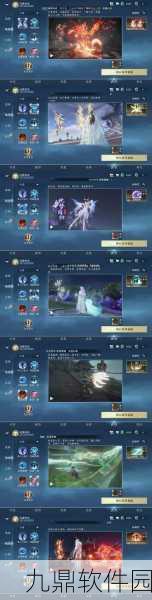 诛仙手游卿为谁舞隐藏任务全攻略