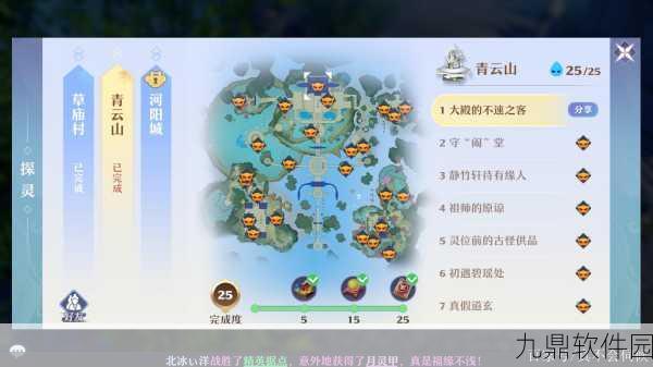 梦幻新诛仙，神秘之地开启双倍奖励，探索之旅即刻启程