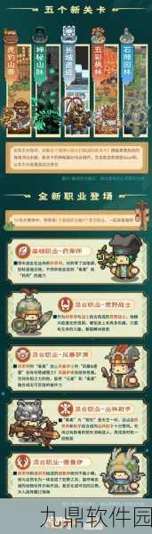 元气骑士新情报,饮料机旁商人揭秘与近期更新速递