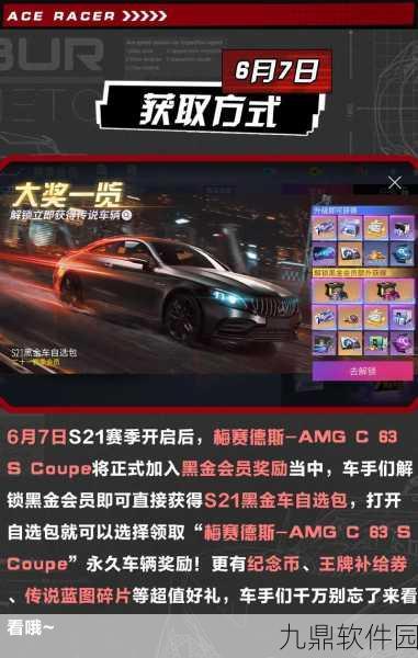 王牌竞速热门车辆强度排名榜单深度解析，速度与激情的较量