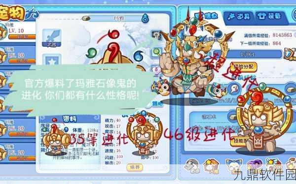 洛克王国夜鬼超进化全攻略，揭秘夜鬼进化的秘密之路