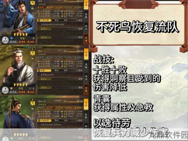 三国志战略版强力必留紫将培养攻略
