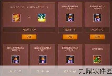 DNF，100级版本疲劳药全方位获取攻略