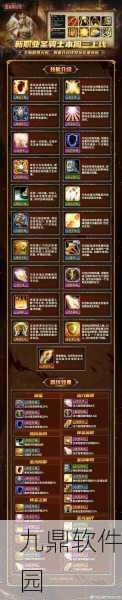 龙之谷手游圣骑士副本拉怪玩法深度解析