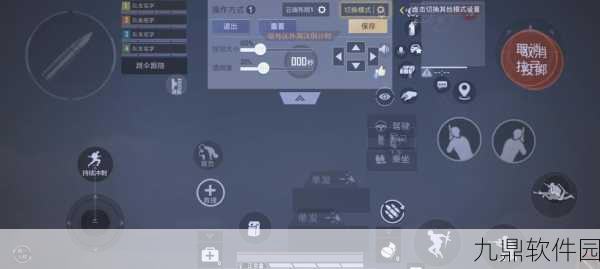 使命召唤手游四指键位设置全攻略，助你提升操作效率
