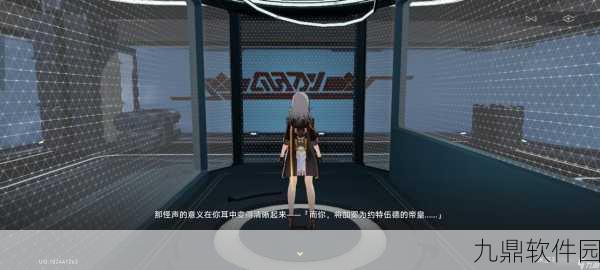 崩坏星穹铁道，王权无永恒的深度解析与最新资讯