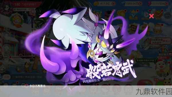 口袋妖怪复刻，闪光噩梦神震撼登场，全新挑战等你来战！