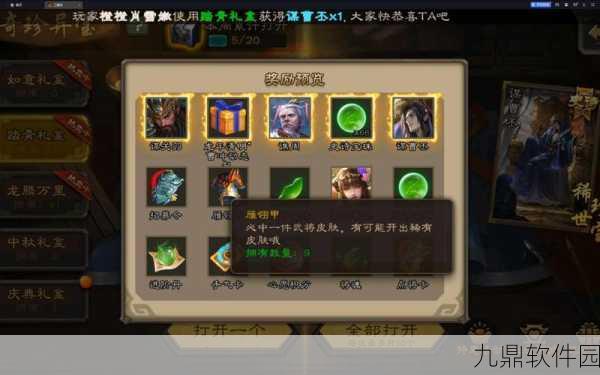 Steam三国杀登录难题破解指南