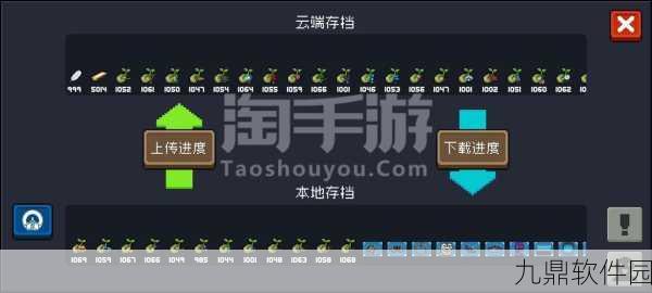 手游资讯,元气骑士实名认证机制解析及家长通知问题探讨