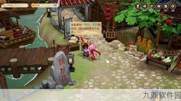 仙剑客栈2魅力系统深度解析,打造你的梦幻仙侠世界