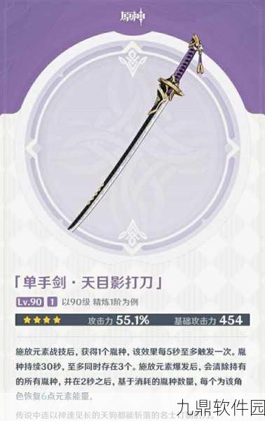 原神神里绫华武器推荐深度解析,助力玩家打造最强冰系女神