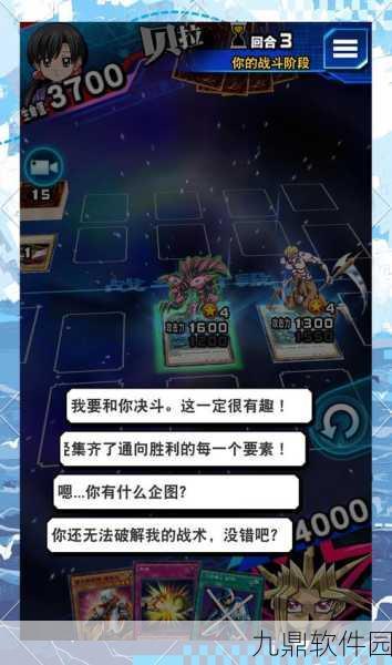游戏王:决斗链接混沌秩序卡盒搭配推荐深度解析
