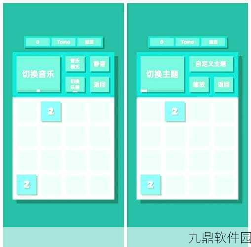 头脑2048游戏预约下载正式开启,经典玩法融合创新元素,休闲益智新体验