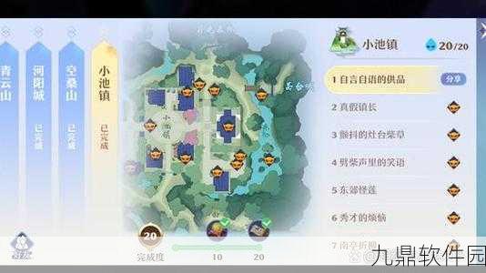 梦幻新诛仙，神兽小灰高效获取攻略，解锁你的诛仙之旅！