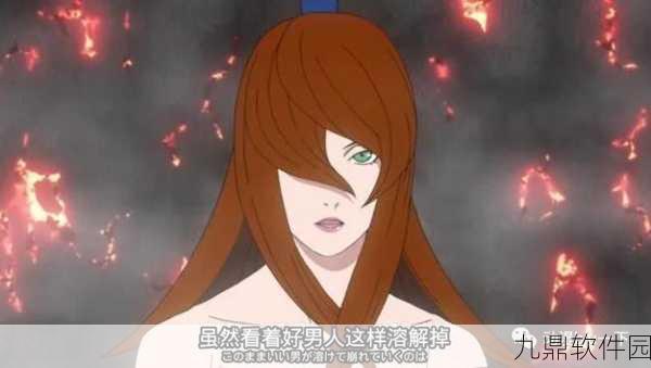 火影忍者手游资讯,砂隐灼遁女王帕库拉全面解析