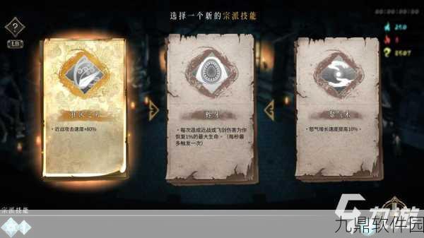 手游资讯,暖雪各流派顶级搭配玩法深度解析