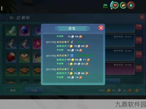 创造与魔法奇遇进化果使用方法详解