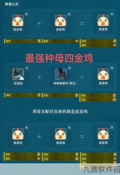 手游资讯，幻兽帕鲁体液获取攻略与资源管理高效策略