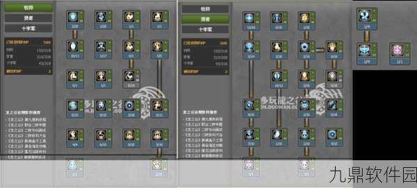 龙之谷手游元素师PK技能加点全攻略深度解析