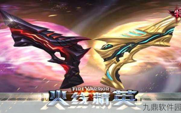 火线精英，星座进阶之路深度揭秘，实力差距背后的秘密