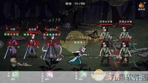 手游资讯,烟雨江湖太乙画符技能深度解析与学习价值探讨