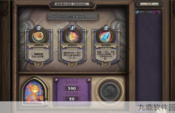 炉石传说,解锁并制胜狗头人冒险大胡子团长全面策略