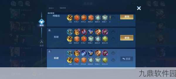王者荣耀吕布铭文搭配全攻略