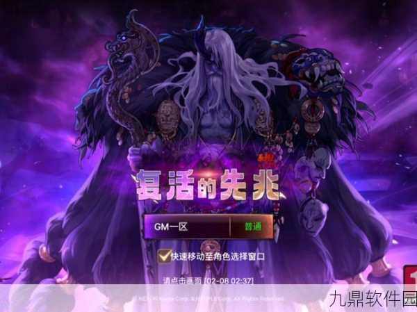 DNF手游光强狂战之路，新版本更新与活动盛宴深度解析