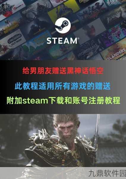 黑神话,悟空手游药品切换功能全新上线,战斗体验再升级!