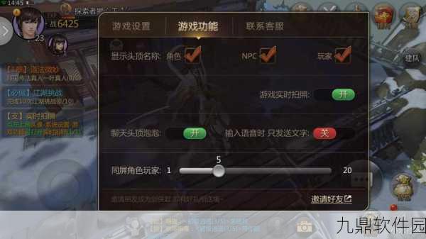 剑侠世界手游拍照功能深度解析与拍照技巧分享