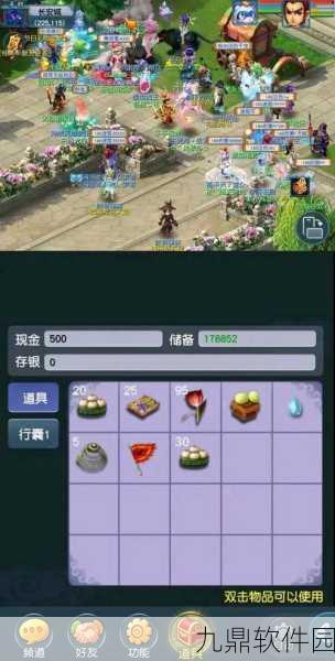 梦幻西游维版，炫酷拍照指南与美景留存技巧全揭秘