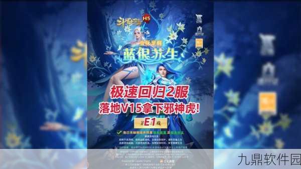 手游资讯，身临西游1k2k大圣飞升H5炫酷赛事盛大开启