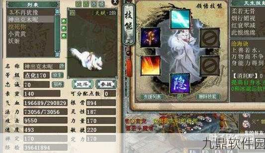 大话西游手游神级召唤兽冥灵妃子深度解析，实战表现与玩家热议