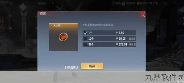 穿越火线手游资讯,王者之心副武器与其他王者武器套装组合揭秘