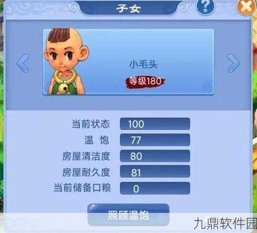梦幻西游GM版深度解析,GM角色与手游资讯全览