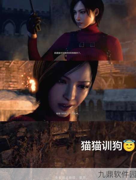 生化危机4重制版新手游玩心得分享，全面攻略助你顺利上手