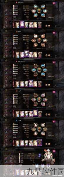 苍蓝断章阵容搭配全攻略