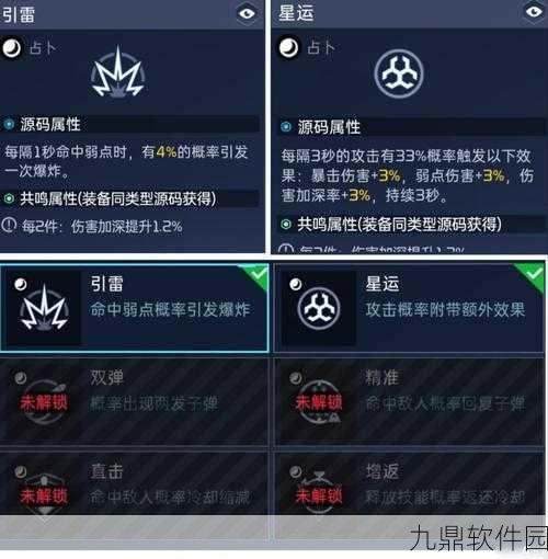 手游资讯，星球重启第三章剧情后未获刀配方深度解析