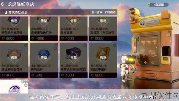 手游资讯,星球重启第三章剧情后未获刀配方深度解析