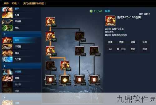 剑灵手游拳师武器宝石搭配秘籍大揭秘