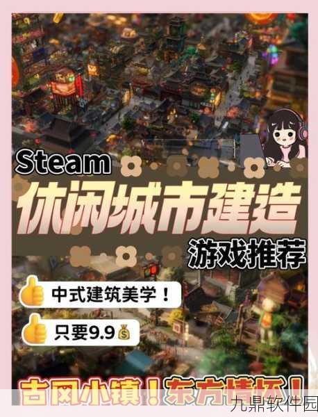白手起家小超市安装下载,全新模拟经营游戏震撼登场