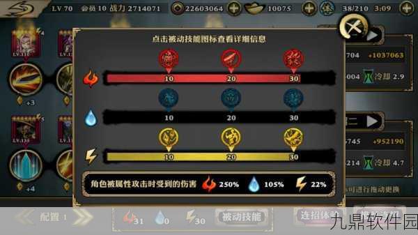 影之刃2平民英雄瞬步连招技巧与高效输出秘诀揭秘